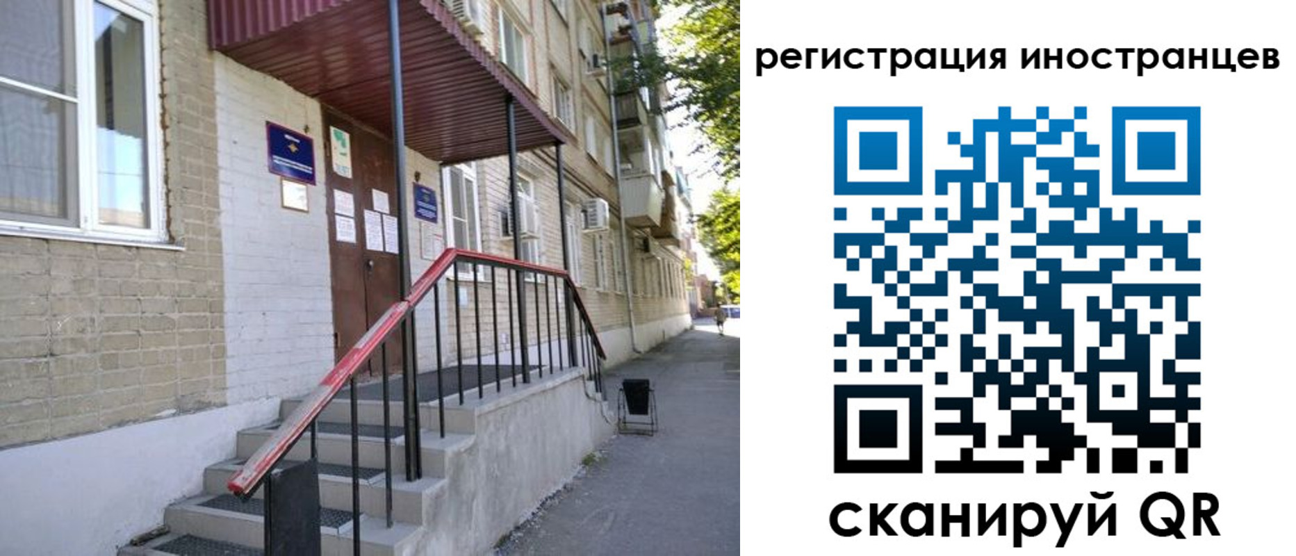 регистрация для школы в Апрелевке